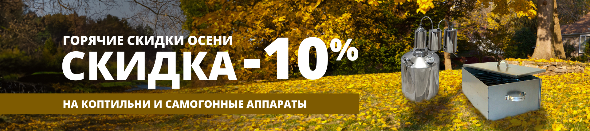 Акция