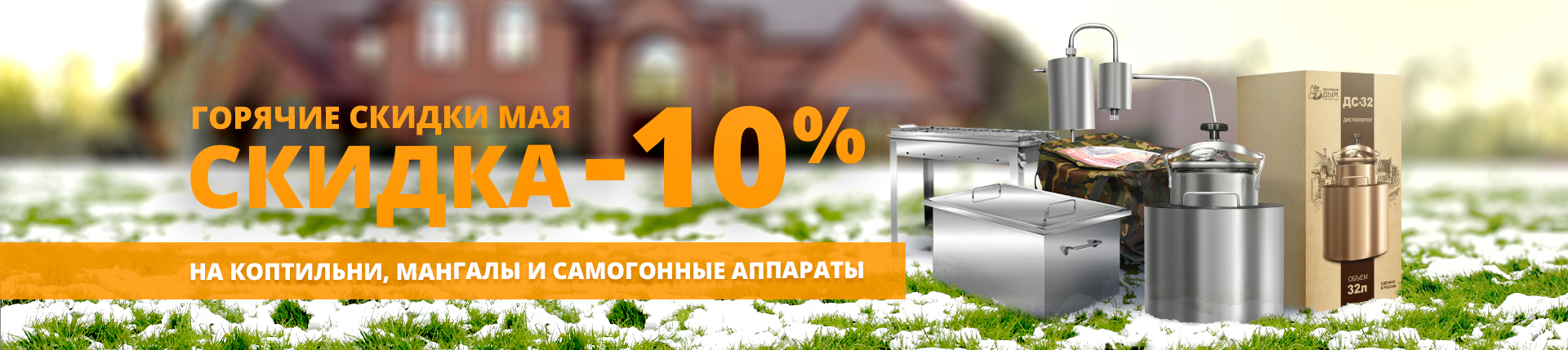 Акция